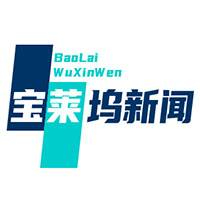 宝莱坞新闻